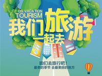 好消息！四川省內(nèi)游已經(jīng)解禁啦??！