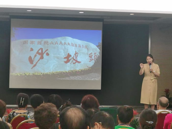 綿陽中旅行假日旅行社舉行胡楊林、南疆專列推薦會(huì)