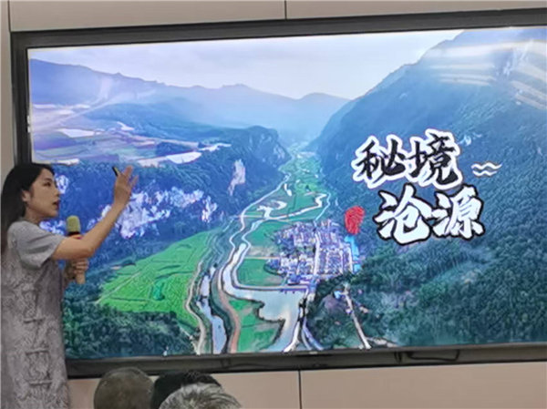 綿陽中旅行假日旅行社舉行“什邡號(hào).2025熊貓專列”旅游線路分享會(huì)