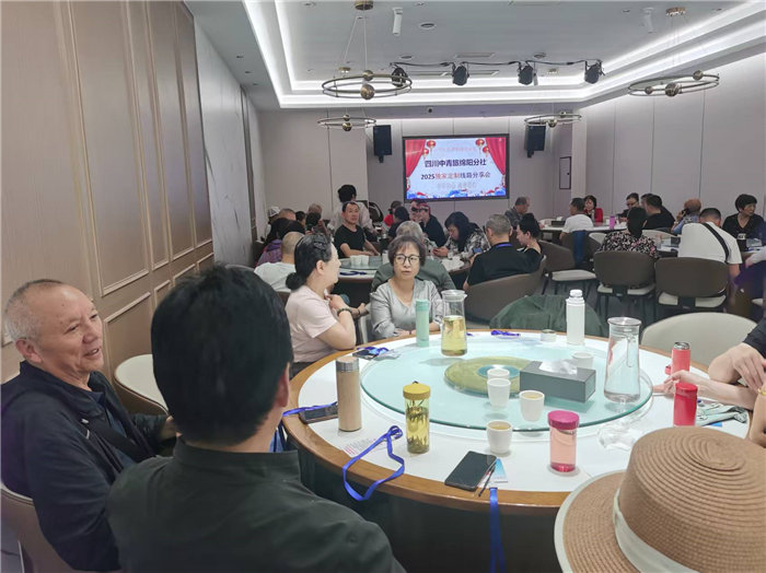 四川中青旅綿陽分社(綿陽中旅假日旅行社)2025獨(dú)家定制線路分享會