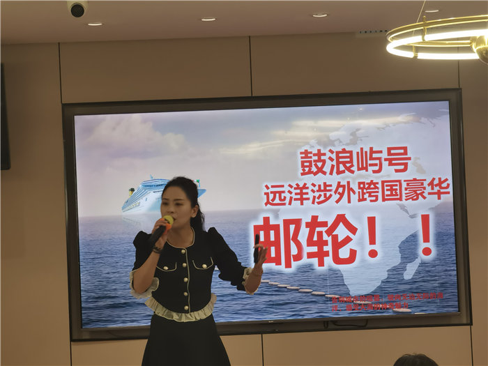 四川中青旅綿陽分社(綿陽中旅假日旅行社)舉行2025秋季郵輪發(fā)布會(huì)